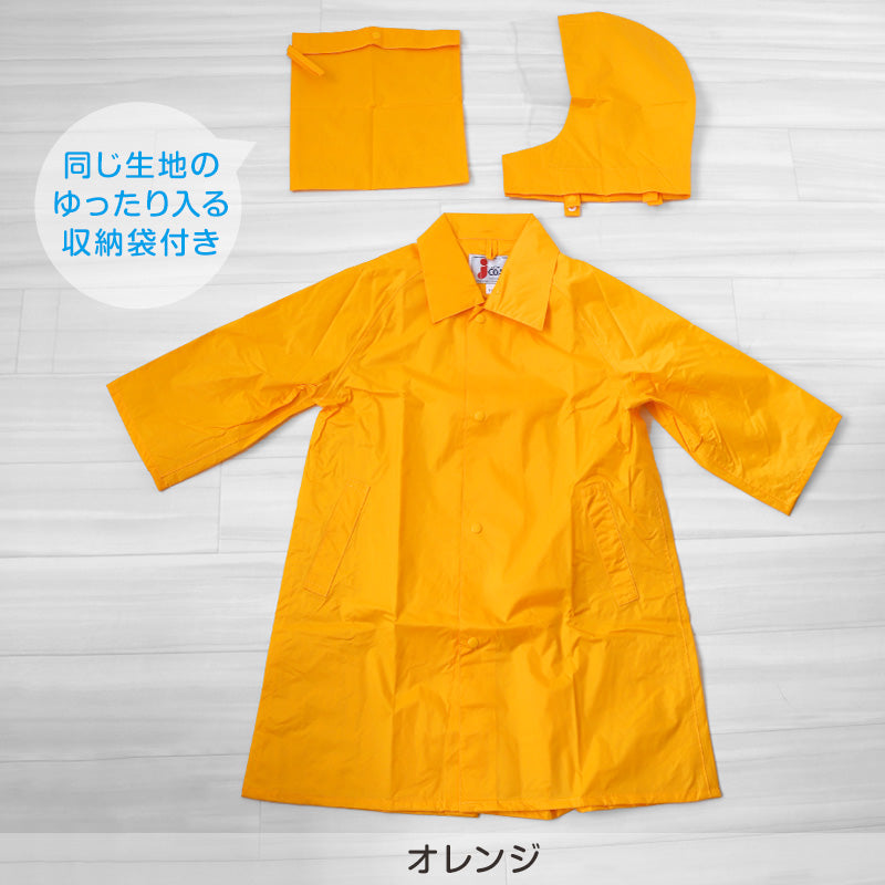 子供 ランドセル用 ナイロンレインコート 着丈60cm~着丈100cm (完全防水 ランドセルコート ランドコート) (送料無料)