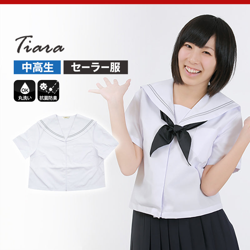 セーラー服 半袖 夏用 女子 制服 白 グレー2本ライン 150cmA~180cmA (夏服 学生服 中学校 中学生 Tiara) (送料無料) (取寄せ)