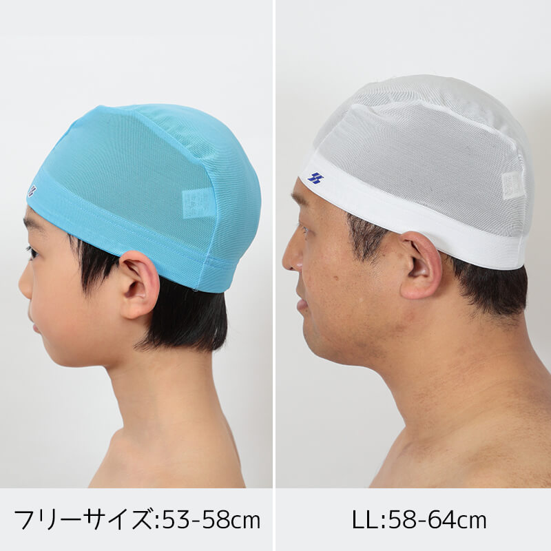 水泳帽 水泳帽子 小学生 キッズ 大きめ フリーサイズ・LL プールキャップ スイムキャップ スイミングキャップ メッシュ 男子 子供 大人 メンズ スクール