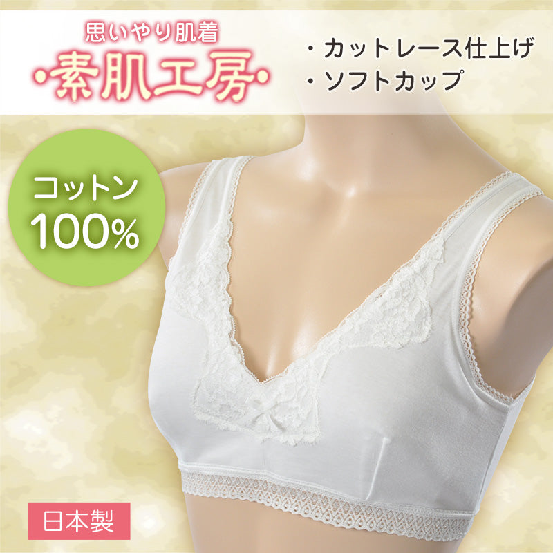 綿100% ブラジャー ノンワイヤー M~3L (下着 ハーフトップ 綿 ノンワイヤーブラ レディース インナー 大きいサイズ コットン ブラ)