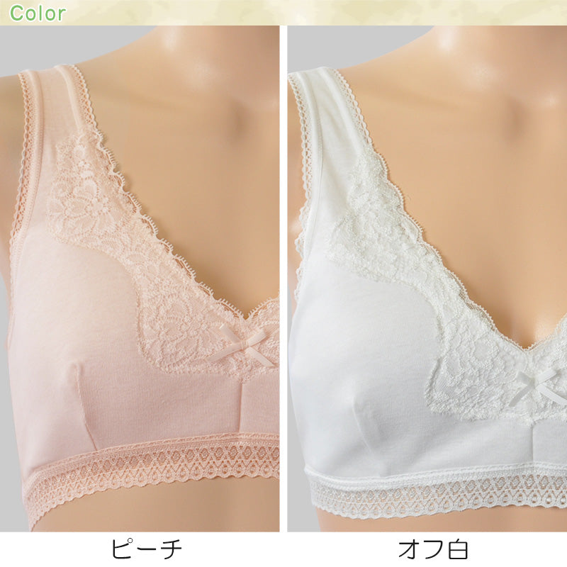 綿100% ブラジャー ノンワイヤー M~3L (下着 ハーフトップ 綿 ノンワイヤーブラ レディース インナー 大きいサイズ コットン ブラ)