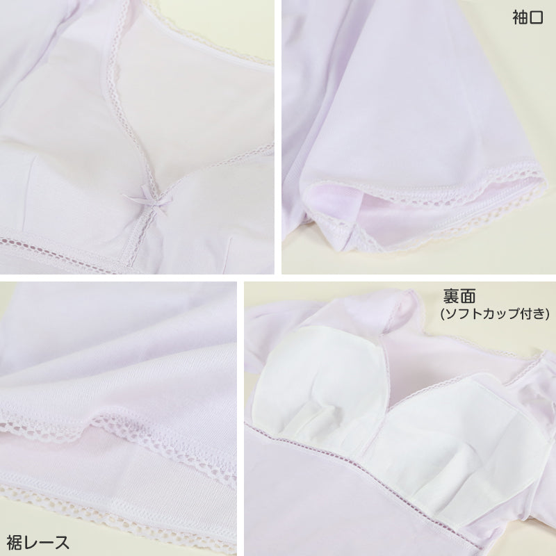 カップ付き 半袖 レディース インナー 綿100% M~LL (下着 肌着 綿 ノンワイヤー ノンワイヤーブラ カップ付きインナー 締め付けない シャツ)