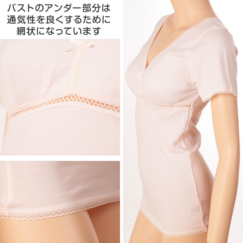 カップ付き 半袖 レディース インナー 綿100% M~LL (下着 肌着 綿 ノンワイヤー ノンワイヤーブラ カップ付きインナー 締め付けない シャツ)