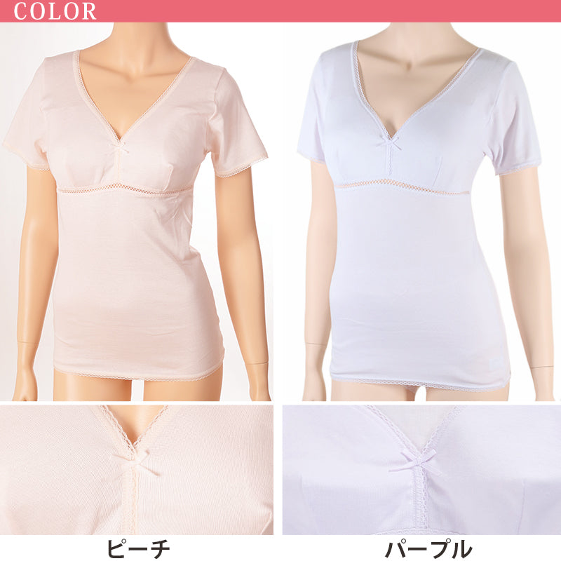 カップ付き 半袖 レディース インナー 綿100% M~LL (下着 肌着 綿 ノンワイヤー ノンワイヤーブラ カップ付きインナー 締め付けない シャツ)