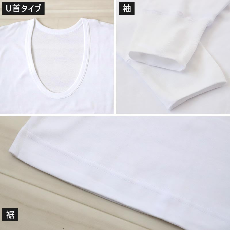 大きいサイズ 長袖 U首 クルーネック メンズ 綿100 3L~5L (吸湿発熱 コットン ビッグ ロング 大寸 白t 大きめ でかい ぽっちゃり 肥満 マッチョ 筋肉 体型カバー 3L 4L 5L)