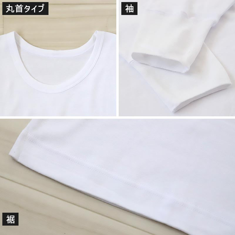大きいサイズ 長袖 丸首 クルーネック メンズ 綿100 3L~5L (吸湿発熱 コットン ビッグ ロング 大寸 白t 大きめ でかい ぽっこり 肥満 マッチョ 筋肉 体型カバー 3L 4L 5L)