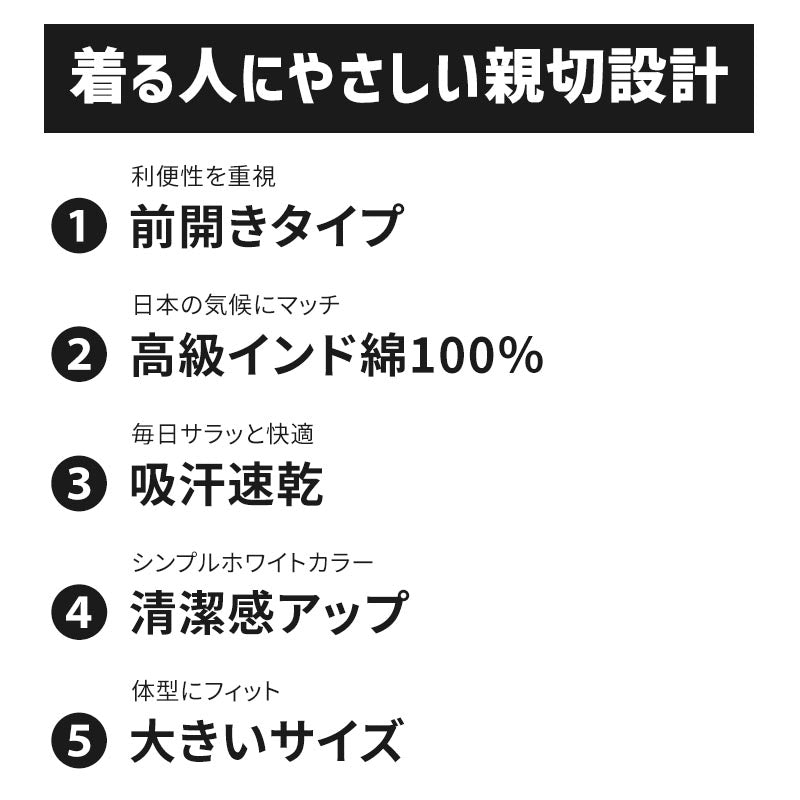大きいサイズ ロングパンツ メンズ 綿100 前開き 3L~5L (長ズボン 吸水速乾 コットン ビッグ ロング 大寸 大きめ でかい ふくらはぎ ふともも 肥満 マッチョ 筋肉 体型カバー 3L 4L 5L)