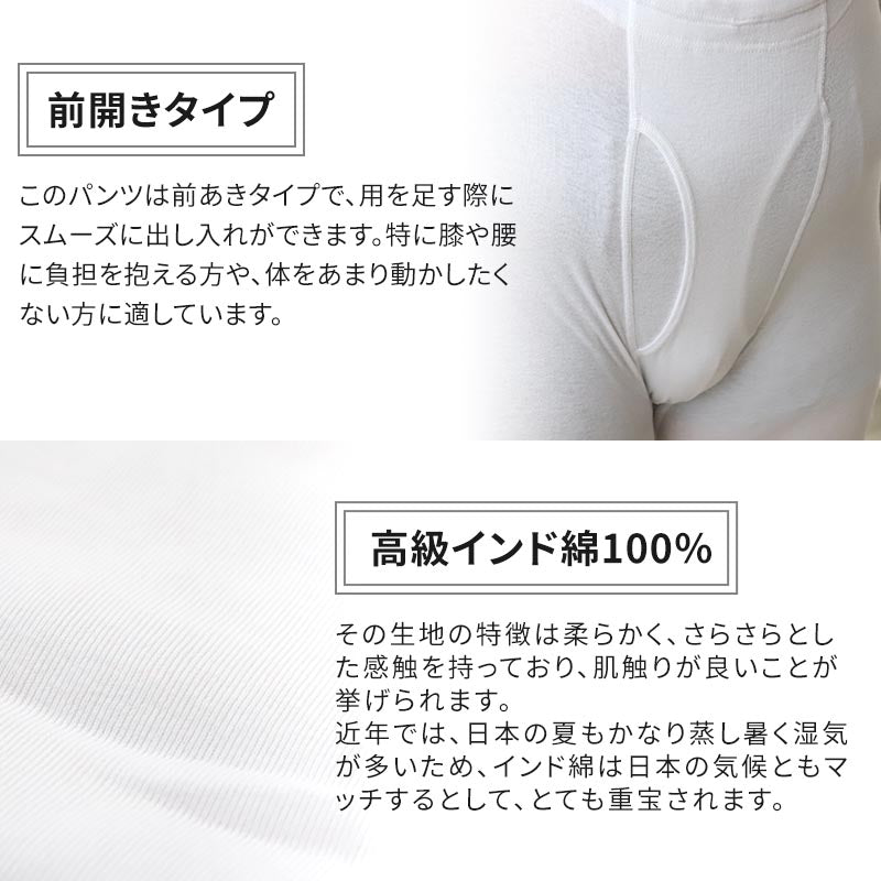 大きいサイズ ロングパンツ メンズ 綿100 前開き 3L~5L (長ズボン 吸水速乾 コットン ビッグ ロング 大寸 大きめ でかい ふくらはぎ ふともも 肥満 マッチョ 筋肉 体型カバー 3L 4L 5L)