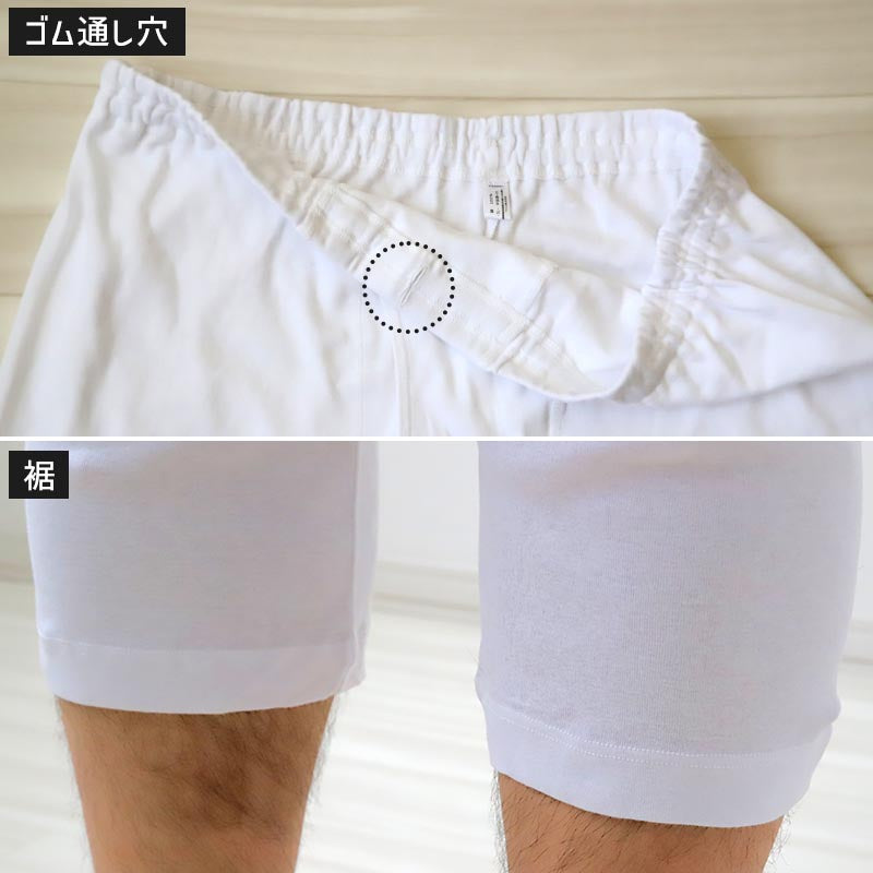 大きいサイズ ロングパンツ メンズ 綿100 前開き 3L~5L (長ズボン 吸水速乾 コットン ビッグ ロング 大寸 大きめ でかい ふくらはぎ ふともも 肥満 マッチョ 筋肉 体型カバー 3L 4L 5L)