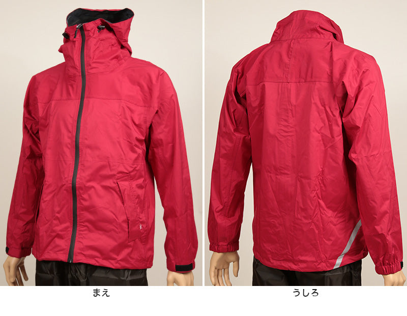 メンズ 防寒ジャケット ストレッチシールドシリーズ M~LL (防寒 防水 雨合羽 カッパ 紳士 男性 迷彩 無地 フード付き 作業着 雨具 蒸れない) (取寄せ)