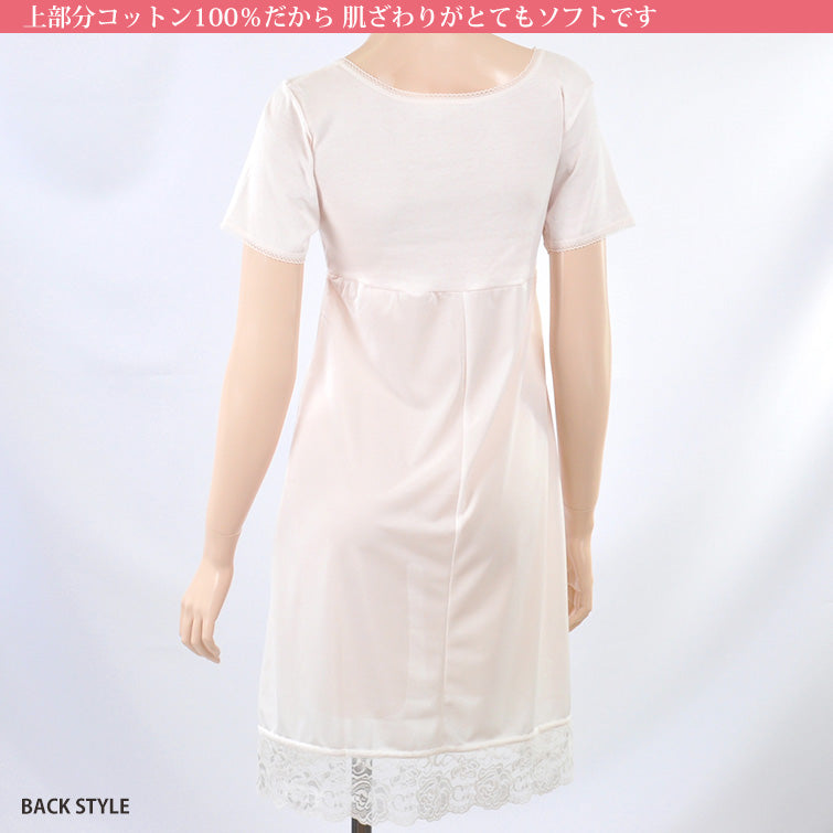 カップ付き スリップ 半袖 綿100% M~LL (インナー ワンピース ロング ひざ丈 ランジェリー 下着 肌着 レディース 透け防止 3分袖 日本製 シュミーズ)