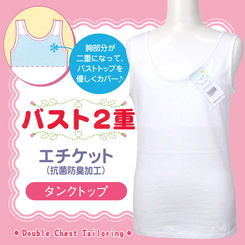 キッズ 綿100% タンクトップ 胸二重 スクールインナー 130cm~165cm (ジュニア 女子 下着 小学生 女の子 綿 肌着 インナー 透け 無地 白 水色) (子供肌着) (在庫限り)