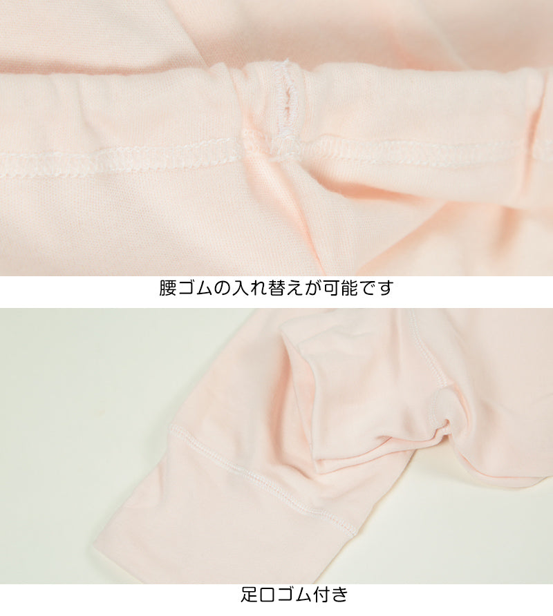 綿100% 10分丈 インナー ボトムス LL・3L (婦人 大きいサイズ 綿 下着 レディース 肌着 ひざ下 レギンス スパッツ ズボン下 スラックス下 ズロース 日本製) (在庫限り)