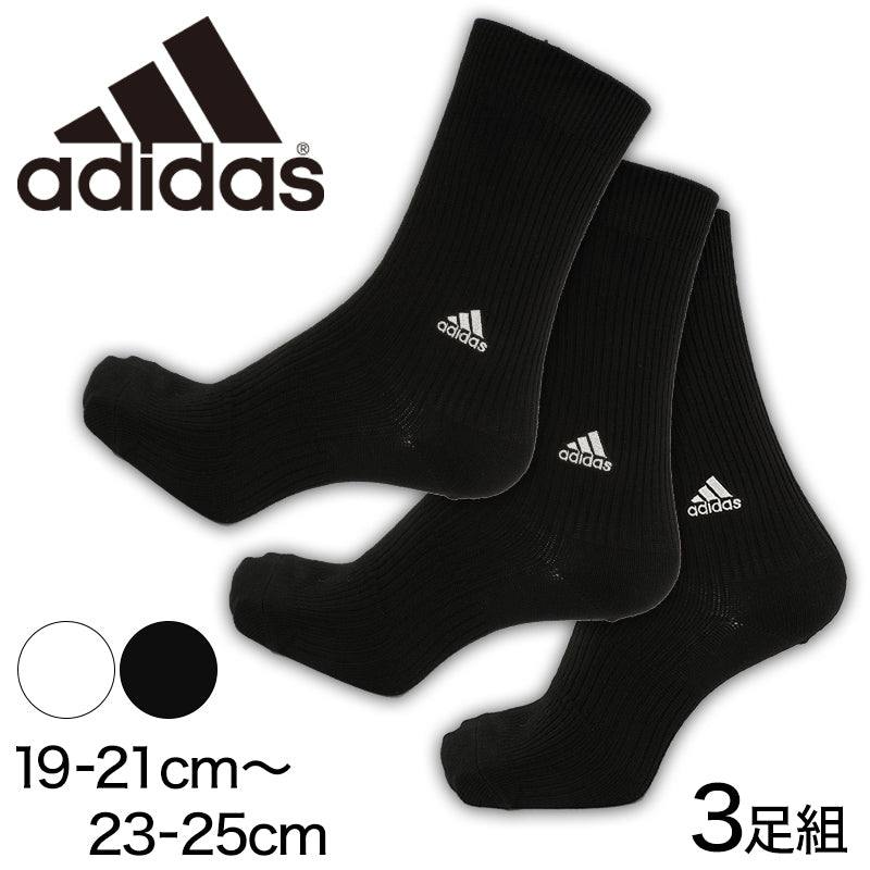 福助 adidas ハイクルー丈ソックス 3足組 (19-21cm~23-25cm) (ふくすけ フクスケ アディダス) (在庫限り)