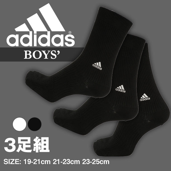 福助 adidas ハイクルー丈ソックス 3足組 (19-21cm~23-25cm) (ふくすけ フクスケ アディダス) (在庫限り)