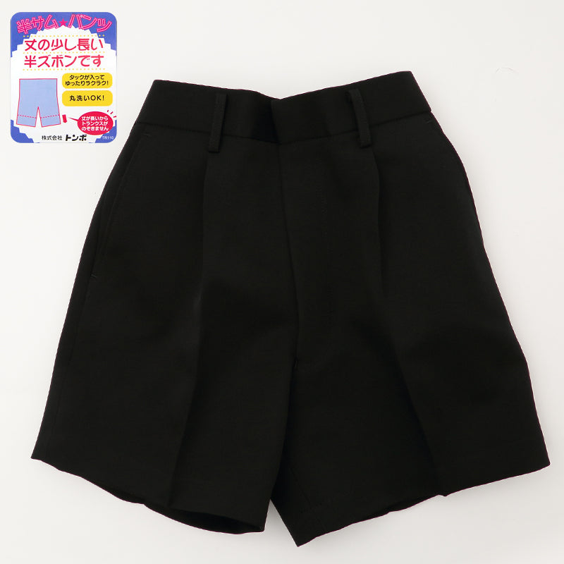 学生服 小学生 半ズボン 男子 120cmA~130cmA (制服 男の子 小学校 ハーフパンツ 丸洗い可能 洗濯機OK トンボ) (在庫限り)