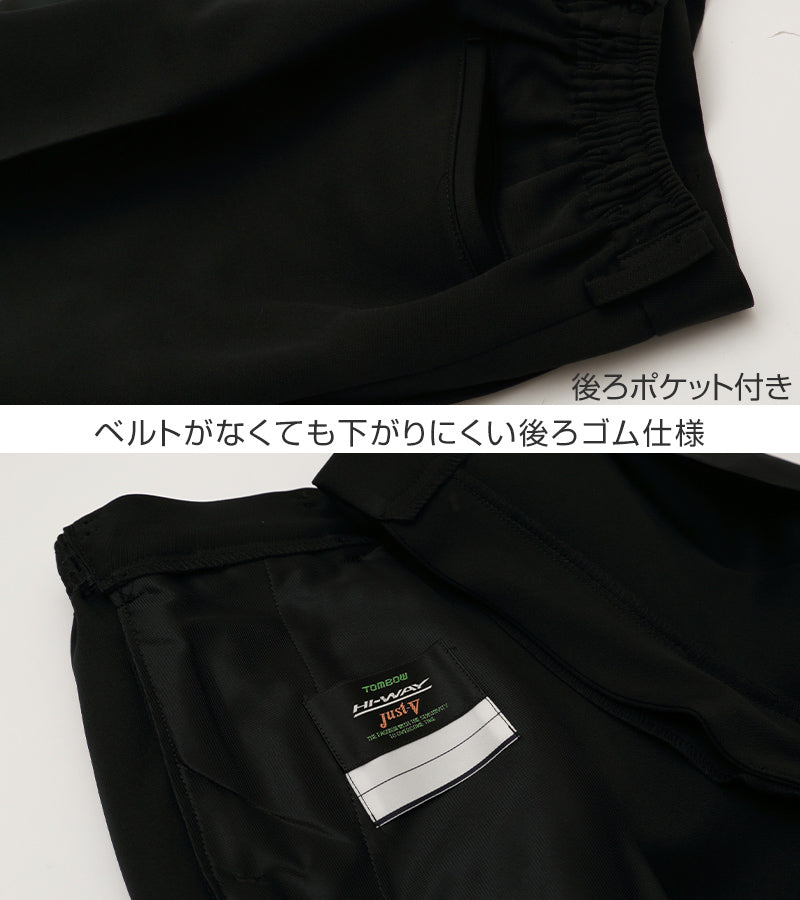 トンボ学生服 小学生半サムパンツ (130cmB~160cmB) (トンボ TOMBOW 丸洗いOK ハーフパンツ) (在庫限り)
