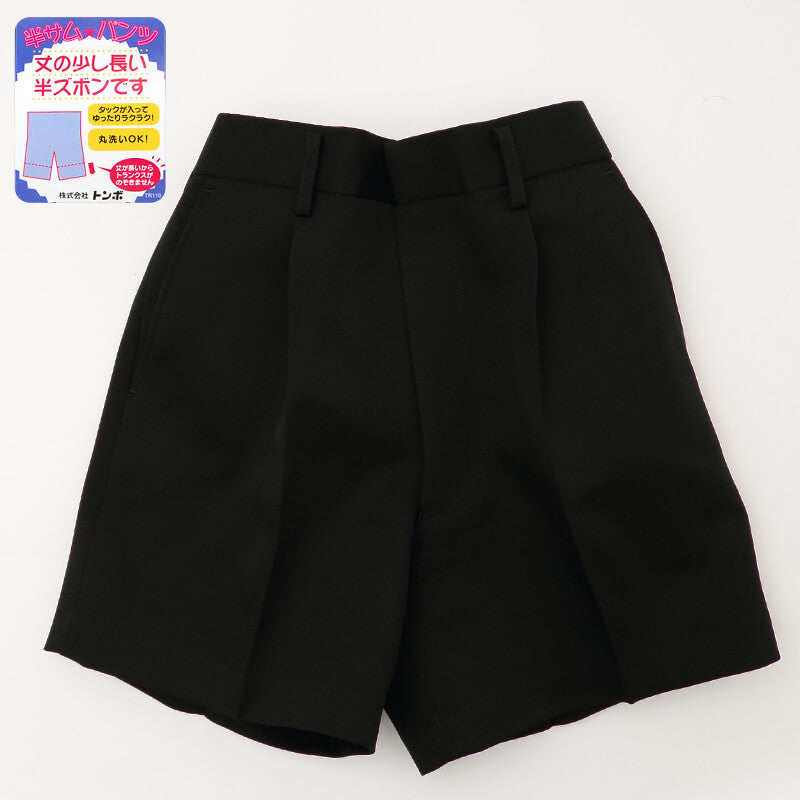 トンボ学生服 小学生半サムパンツ (130cmB~160cmB) (トンボ TOMBOW 丸洗いOK ハーフパンツ) (在庫限り)