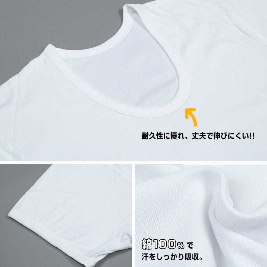 インナー メンズ 半袖 大きいサイズ 肌着 綿100% Uネック 2枚組×3セット 3L~6L (下着 シャツ 男性 U首 白 無地 tシャツ インナーウェア アンダーウェア 3l 4l 5l 6l)