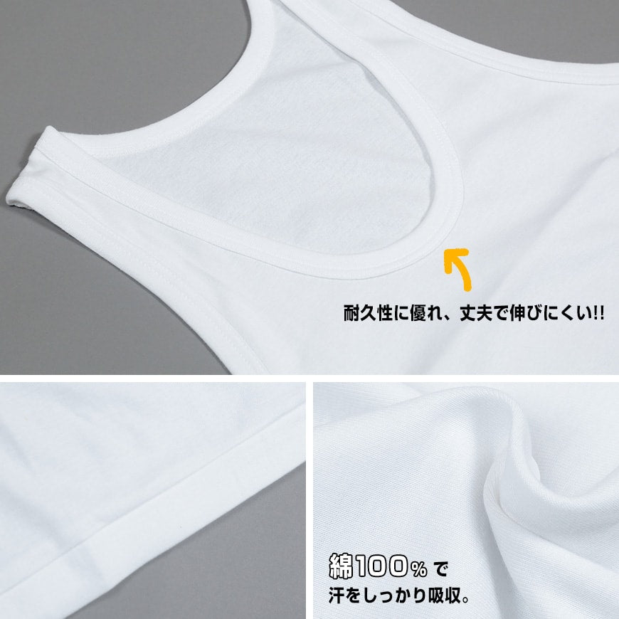 メンズ ランニングシャツ 大きいサイズ 綿100% 2枚組 3L~6L (タンクトップ 下着 シャツ 男性 白 無地 肌着 インナー インナーウェア 3l 4l 5l 6l)