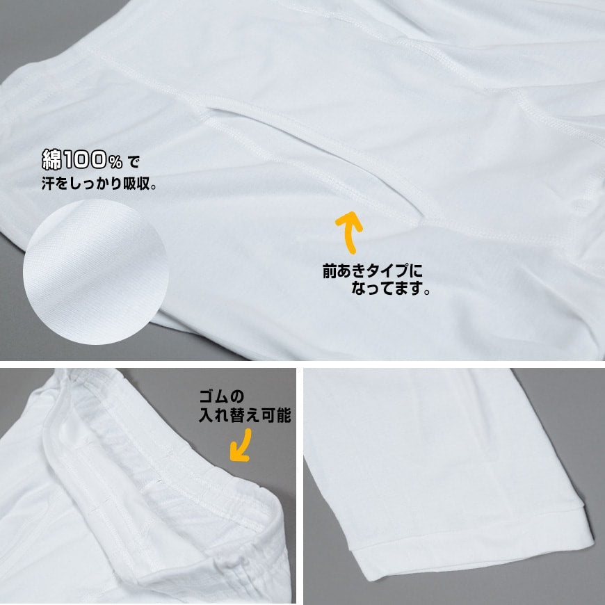 メンズ ステテコ ロングパンツ ズボン下 大きいサイズ 2枚組×3セット 3L~6L (肌着 綿100% ボトム インナー 白)