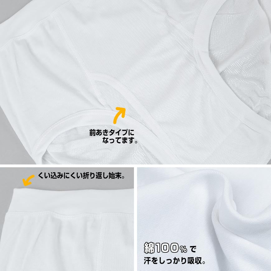 フライスBIGブリーフ 2枚組×5セット 3L~5L (メンズ インナー コットン100% BIGサイズ)