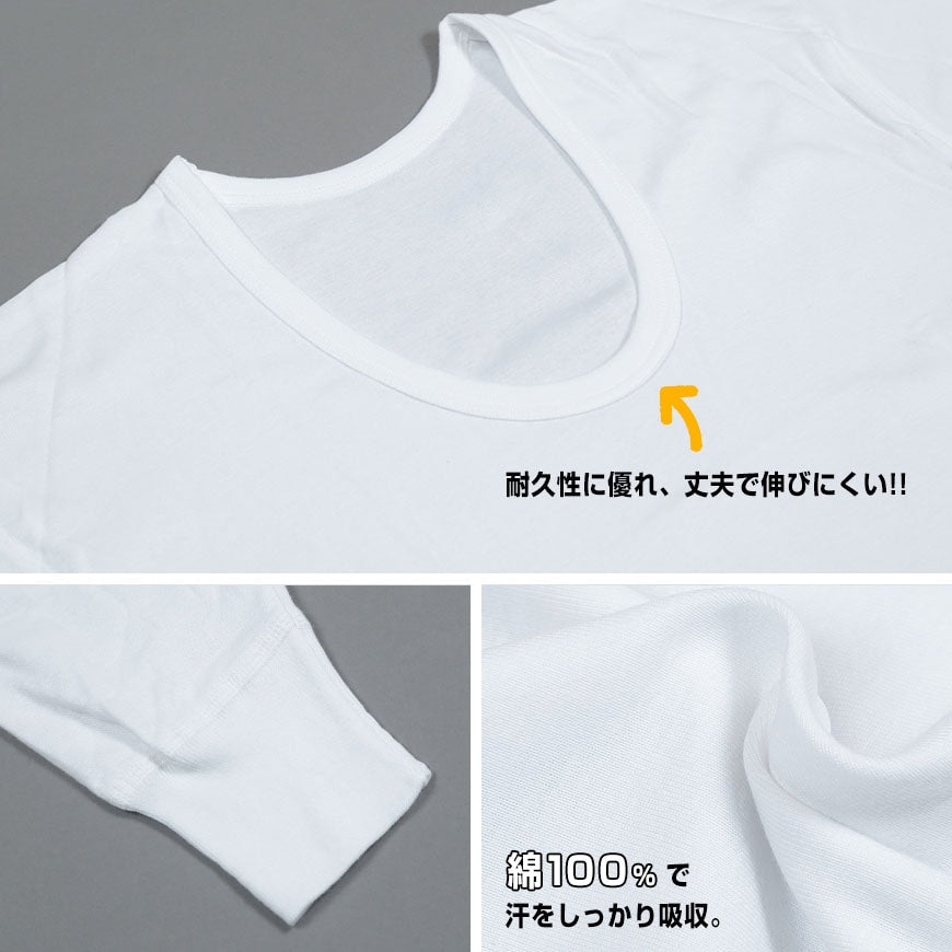 綿100% 長袖 U首 メンズ 2枚組 3L 4L 5L 6L 肌着 トップス ビッグサイズ 下着 大きいサイズ 3l 4l 5l 6l 綿 コットン インナー シャツ 白 ホワイト