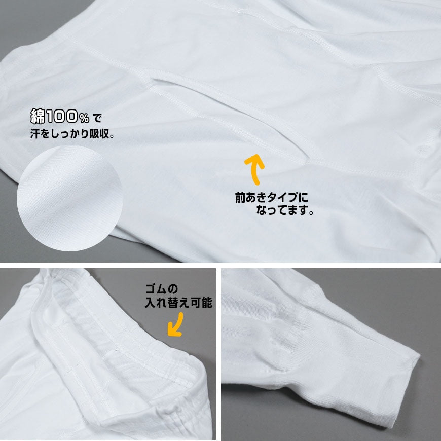 ズボン下 綿100% 大きいサイズ 2枚組 3L 4L 5L 6L メンズ 肌着 下着 ステテコ インナー コットン ビッグサイズ アンダーパンツ 前開き 下着 男性 白 無地 3l 4l 5l 6l