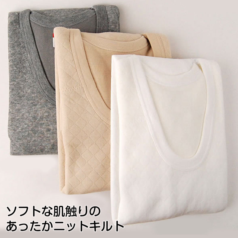 綿100% 遠赤当て布付き ニットキルト 長袖 U首シャツ M~LL (下着 肌着 メンズ 男性 紳士 インナー 綿 厚手 防寒 冬 M L LL)