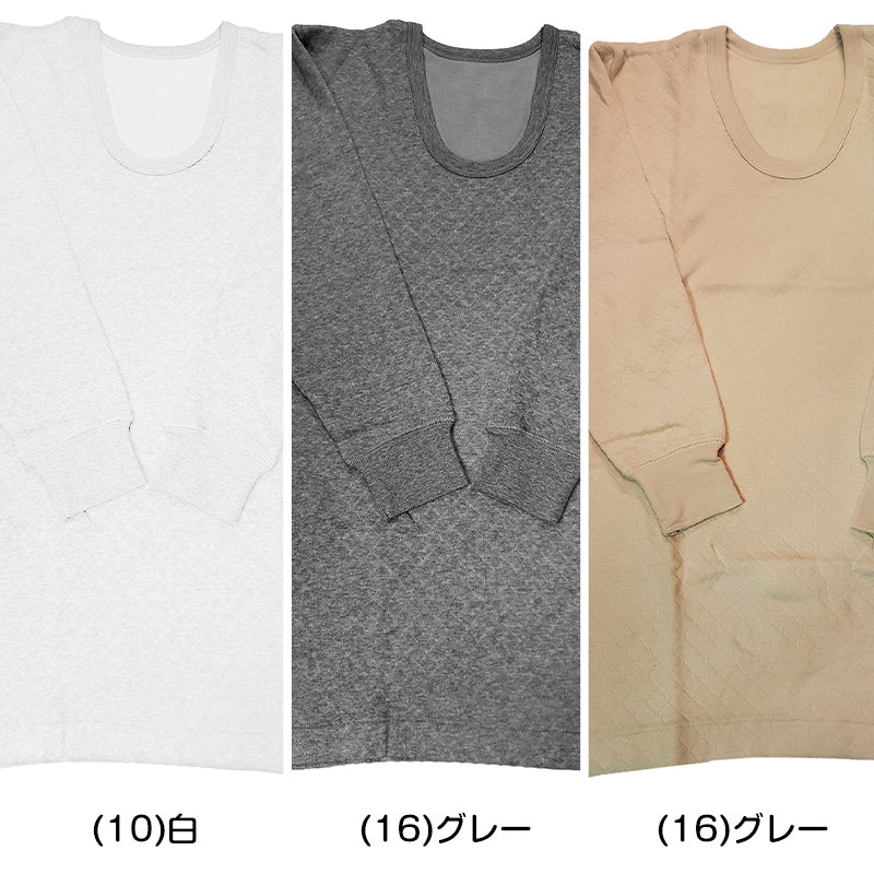 綿100% 遠赤当て布付き ニットキルト 長袖 U首シャツ M~LL (下着 肌着 メンズ 男性 紳士 インナー 綿 厚手 防寒 冬 M L LL)