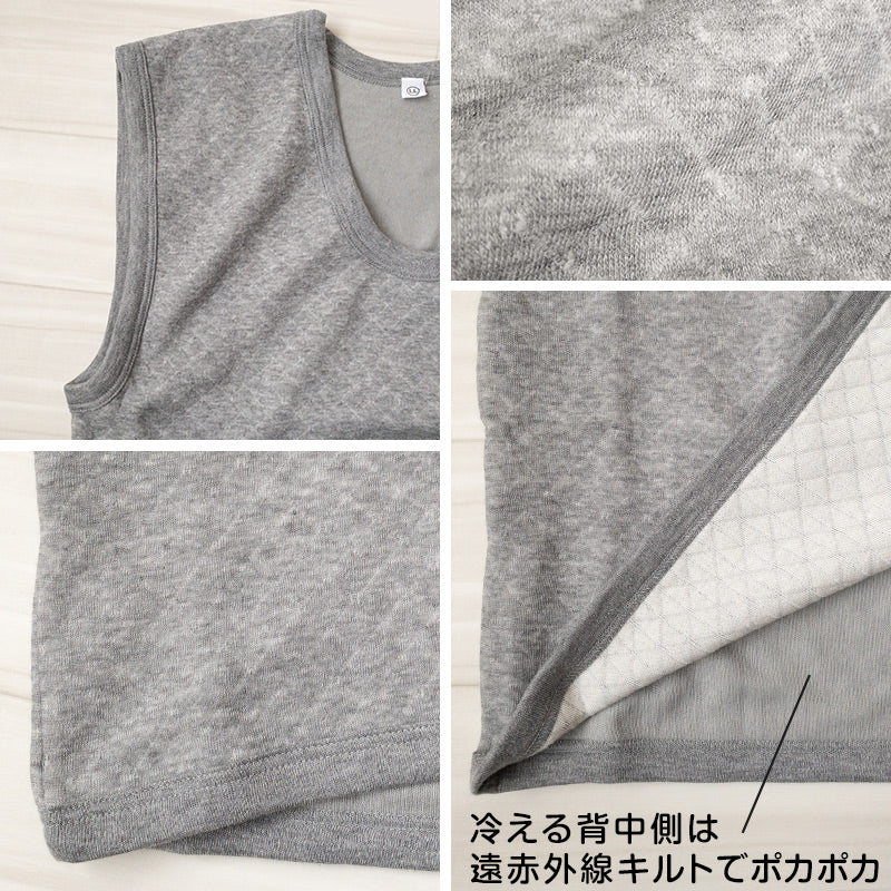 遠赤外線加工 遠赤当て布付きニットキルト かぶりベスト M~LL (ベスト インナー ニット 下着 肌着 メンズ 男性 紳士 遠赤外線加工 M L LL)