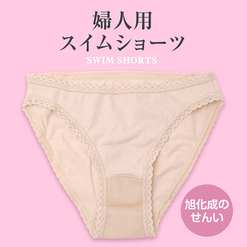 SUNPLAY 婦人用スイムショーツ M~LL (レディース 下着 肌着 水着 インナー アンダーショーツ) (在庫限り)
