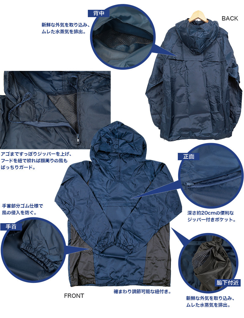メンズ 快適ヤッケ M~4L (ウインドブレーカー 紳士 男性 蒸れない フード付き 作業着 作業上着 防風) (取寄せ)