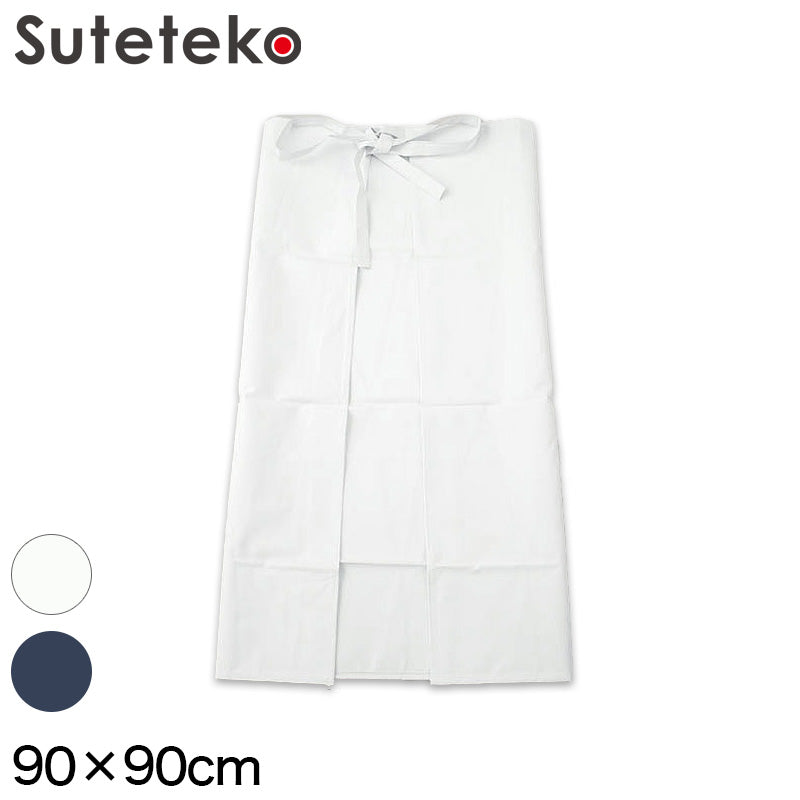 ビニール防水腰下前掛け (90×90cm) (エプロン) (ワーキング) (取寄せ