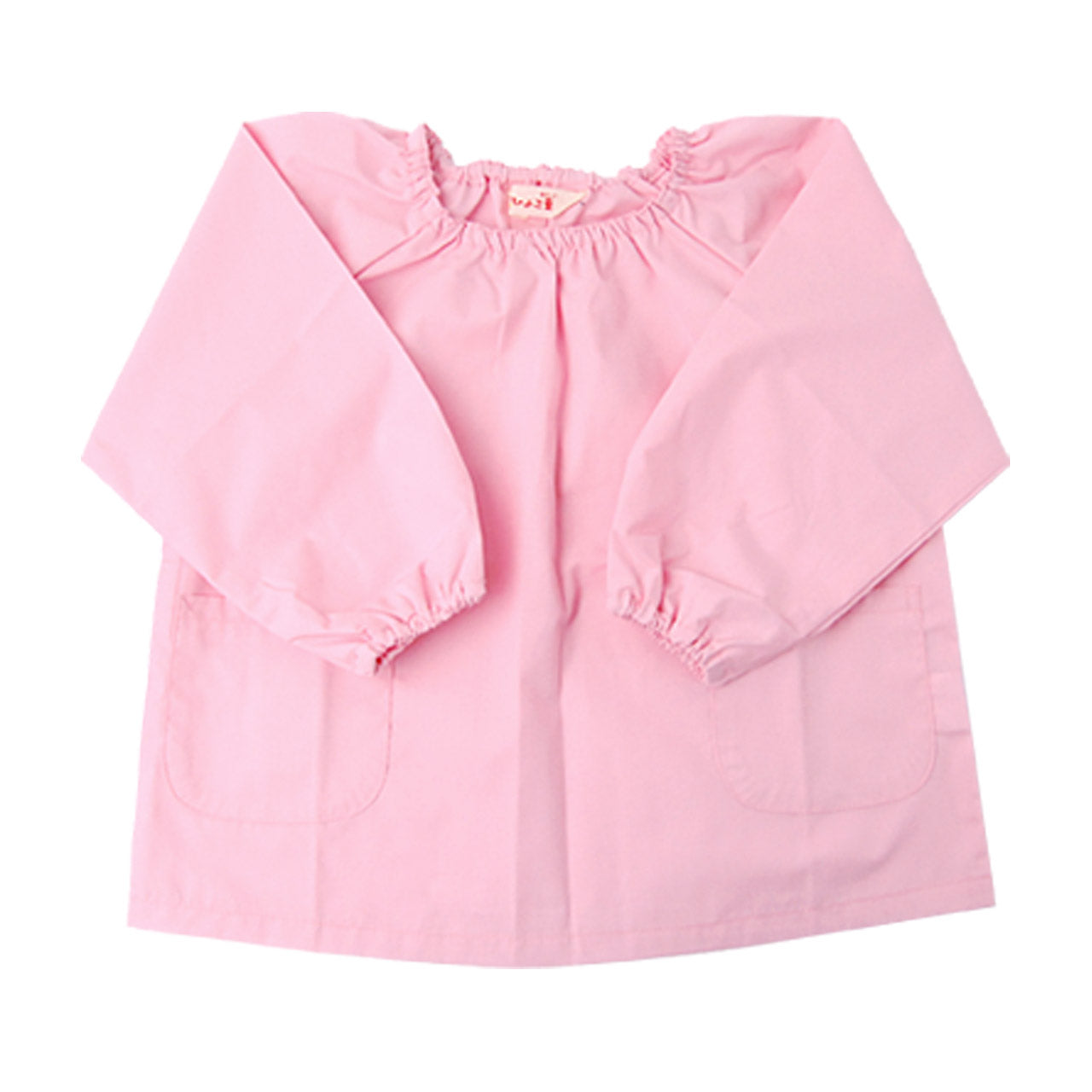 スモック 長袖 女の子 男の子 保育園 幼稚園 110cm~130cm (スモッグ 無地 子供 こども園 ネーム付き ポケット付き 日本製) (学用品) (取寄せ)