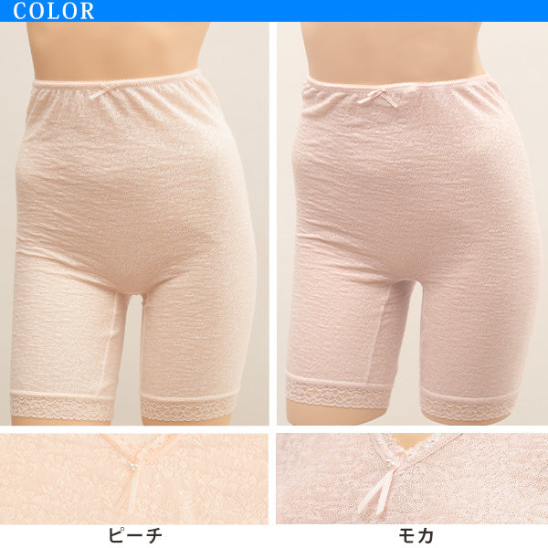 3分丈パンツ インナーパンツ M・L (下着 肌着 ペチパンツ 3分丈 ズボン下 スパッツ レディース ボトム インナー ひざ上 タップパンツ 薄手) (在庫限り)