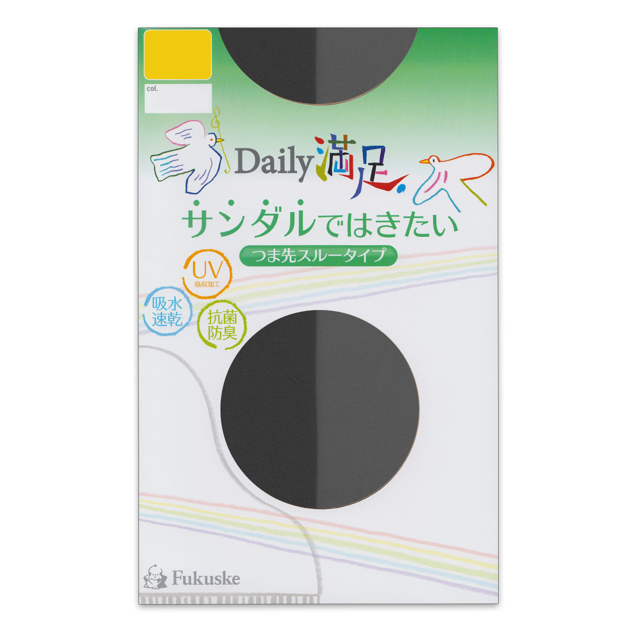 福助 Daily満足 サンダルではきたい つま先スルータイプ ストッキング 3足組 M-L~L-LL (ふくすけ フクスケ デイリーマンゾク マンゾク 満足 スルータイプ 夏 UV 抗菌防臭 吸水速乾 レディース 女性 ゾッキ ナチュラルデオ) (在庫限り)