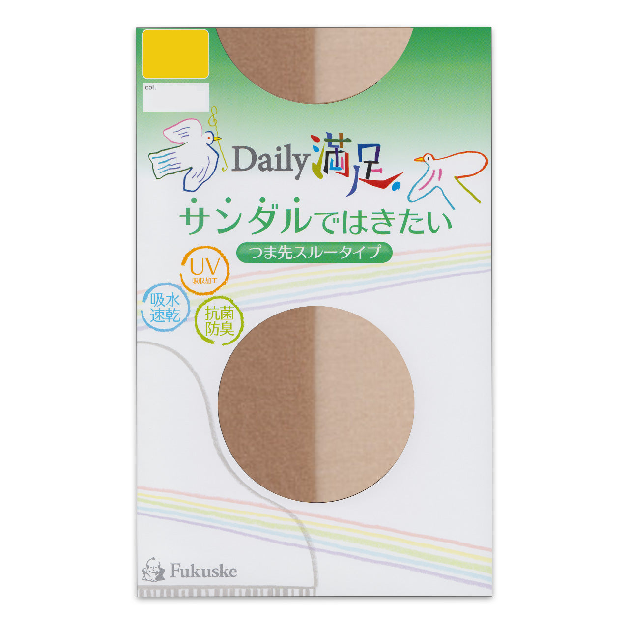 福助 Daily満足 サンダルではきたい つま先スルータイプ ストッキング 3足組 M-L~L-LL (ふくすけ フクスケ デイリーマンゾク マンゾク 満足 スルータイプ 夏 UV 抗菌防臭 吸水速乾 レディース 女性 ゾッキ ナチュラルデオ) (在庫限り)