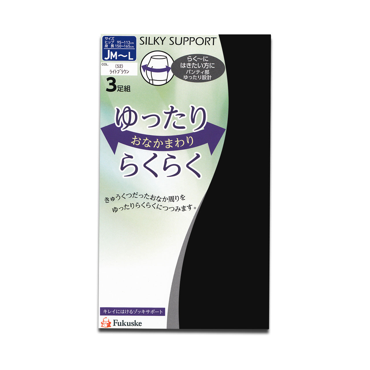 福助 ストッキング ゆったり 締め付けない 3足組 JM-L・JJM-L パンストレディース 3足セット 大きめ 深ばき ベージュ 肌色 黒 パンティストッキング しめつけない 楽 濃い色
