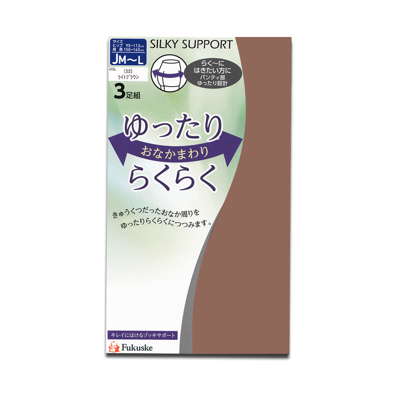 福助 ストッキング ゆったり 締め付けない 3足組 JM-L・JJM-L パンストレディース 3足セット 大きめ 深ばき ベージュ 肌色 黒 パンティストッキング しめつけない 楽 濃い色