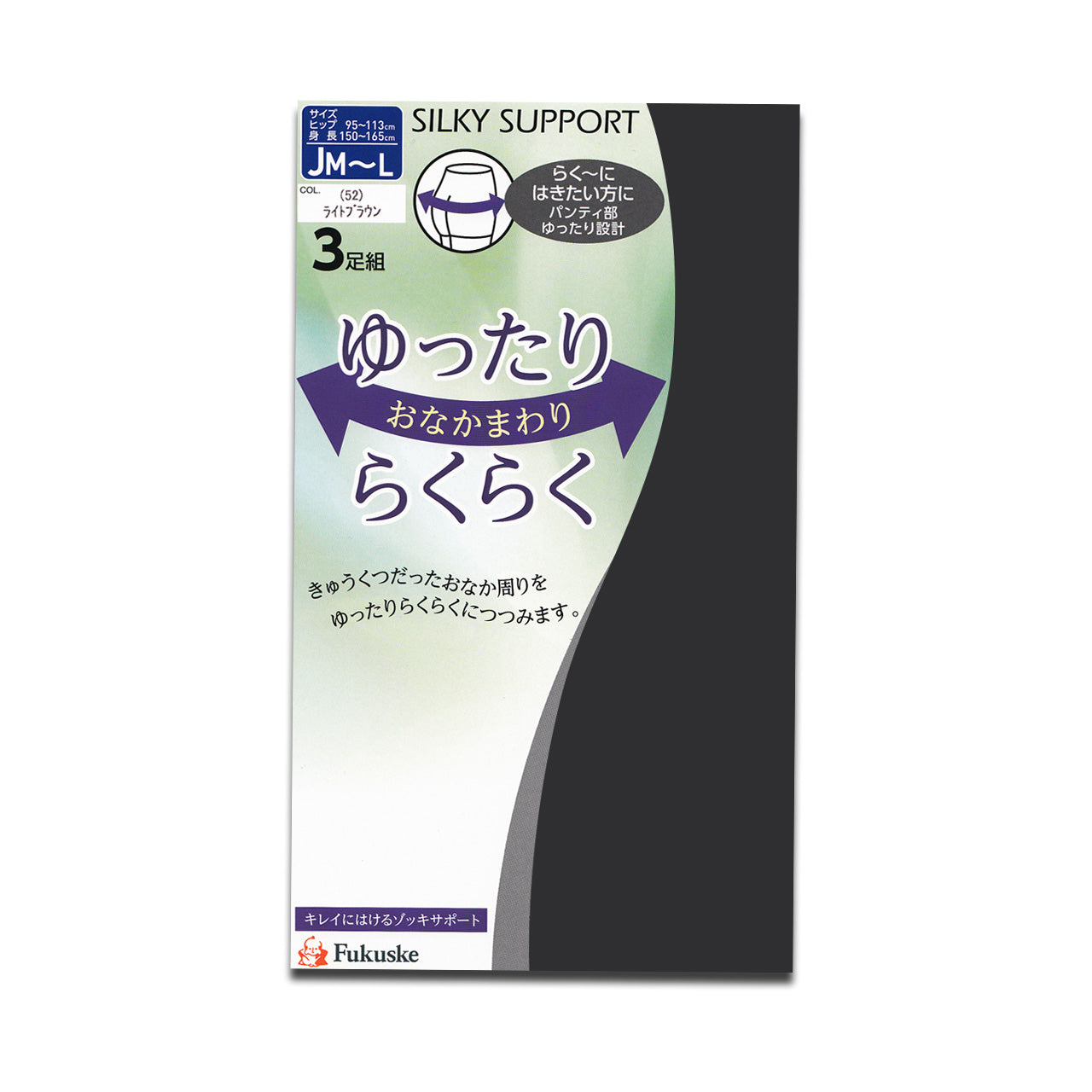 福助 ストッキング ゆったり 締め付けない 3足組 JM-L・JJM-L パンストレディース 3足セット 大きめ 深ばき ベージュ 肌色 黒 パンティストッキング しめつけない 楽 濃い色