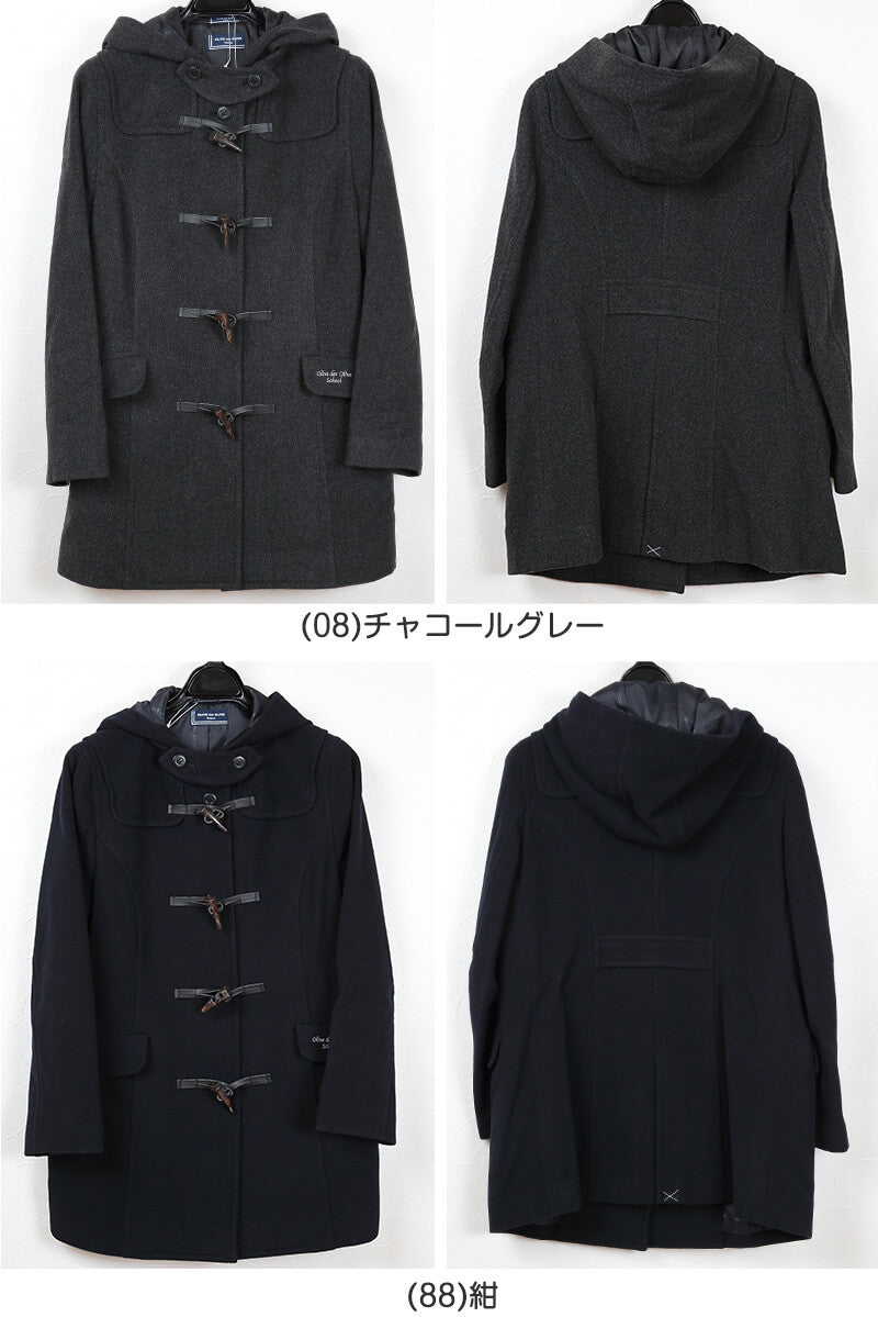 スクールコート 女子 ダッフルコート 高校生 中学生 ショート丈 S~LL OLIVE des OLIVE 紺 グレー 女の子 学生 レディース 冬 防寒 通学 (送料無料) (在庫限り)