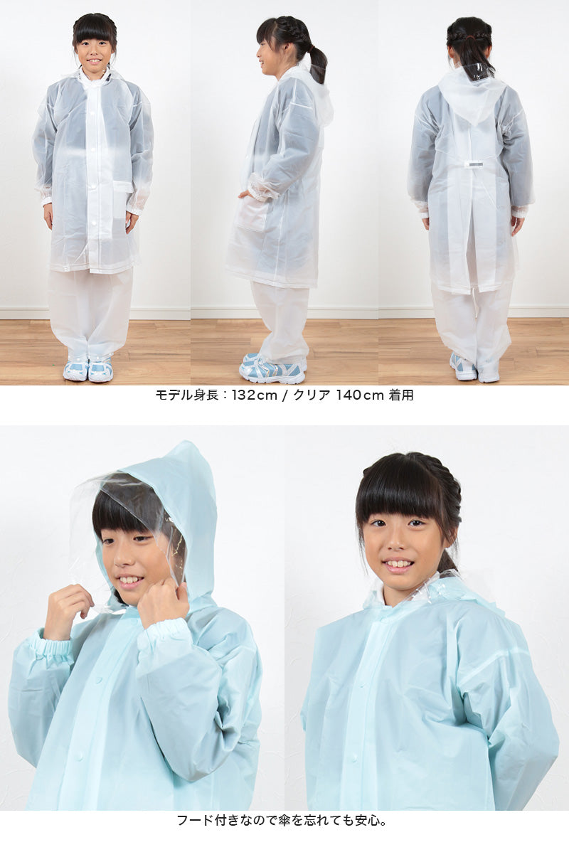 カッパ キッズ 上下セット レインコート セパレート 子供 120cm~160cm レインスーツ 雨合羽 ランドセル対応 ジュニア 子ども 合羽 レインパンツ 雨 雨天 遠足 120 130 140 150 160