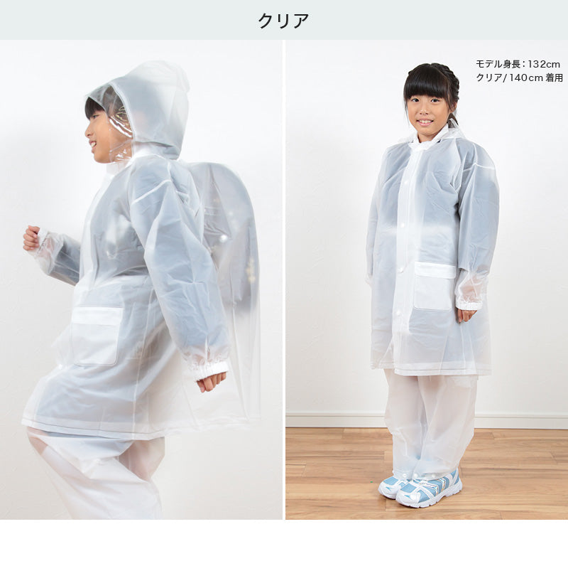 カッパ キッズ 上下セット レインコート セパレート 子供 120cm~160cm レインスーツ 雨合羽 ランドセル対応 ジュニア 子ども 合羽 レインパンツ 雨 雨天 遠足 120 130 140 150 160