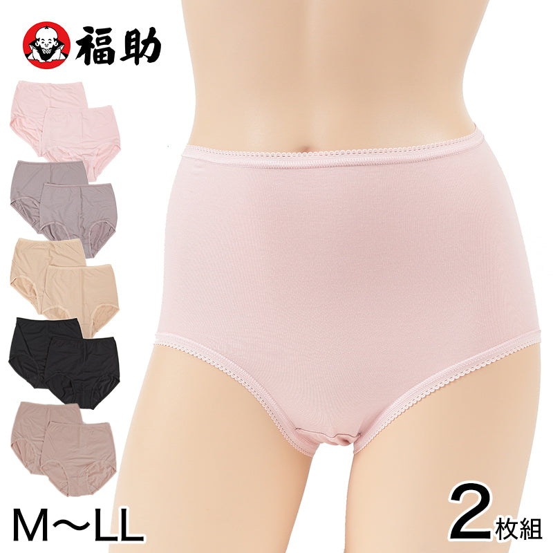 福助 ショーツ レディース 深ばき ストレッチ 2枚組 M~LL 下着 パンツ 深履き 女性 インナー 無地 シンプル