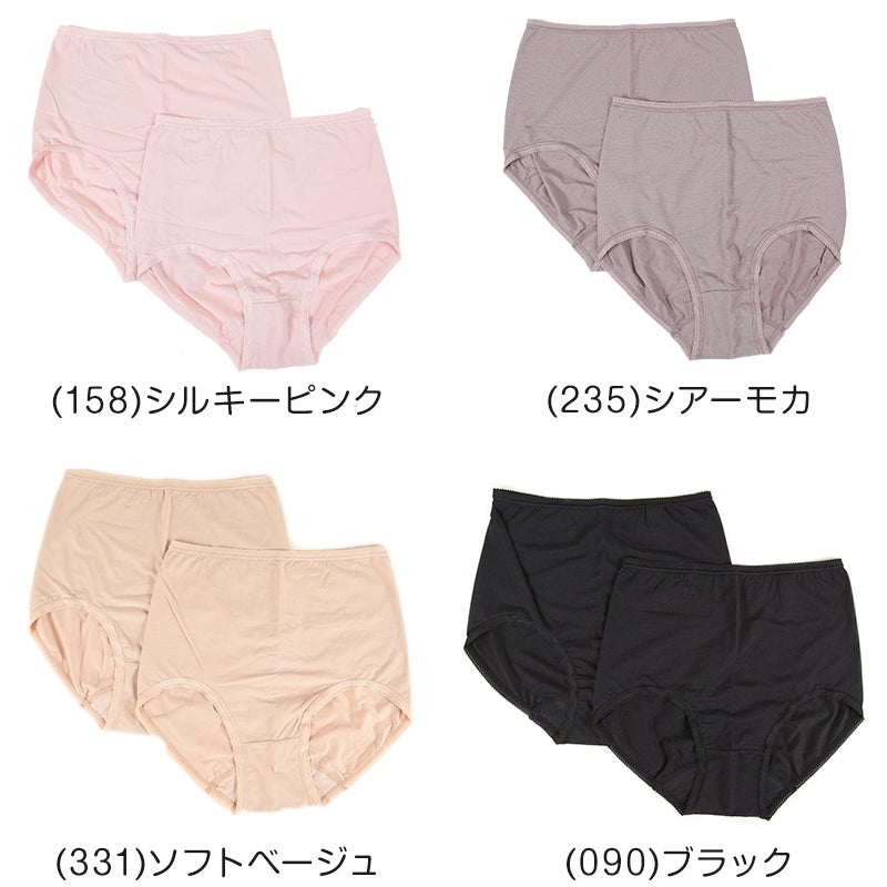 福助 ショーツ レディース 深ばき ストレッチ 2枚組 M~LL 下着 パンツ 深履き 女性 インナー 無地 シンプル