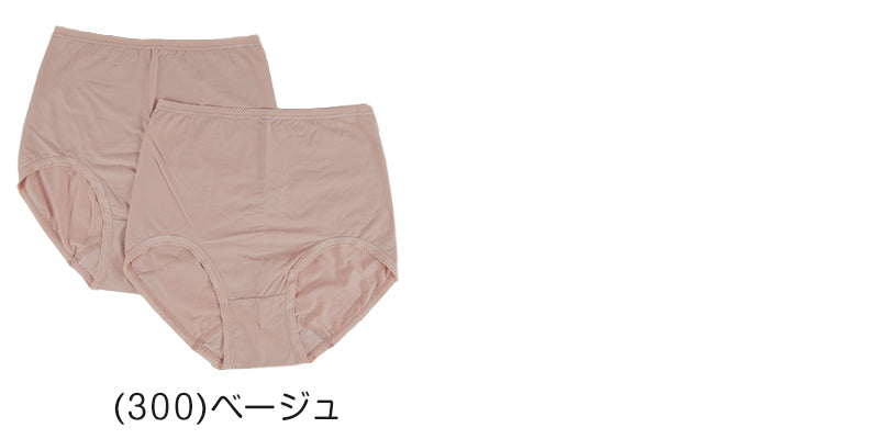 福助 ショーツ レディース 深ばき ストレッチ 2枚組 M~LL 下着 パンツ 深履き 女性 インナー 無地 シンプル