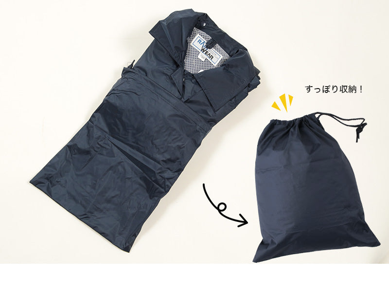 ハニーフィックコート 着丈105cm~130cm (防水 雨合羽 カッパ レインコート フード付き 雨具 蒸れない) (送料無料) (取寄せ)