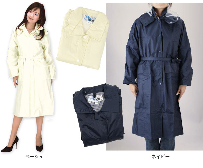 ハニーフィックコート 着丈105cm~130cm (防水 雨合羽 カッパ レインコート フード付き 雨具 蒸れない) (送料無料) (取寄せ)