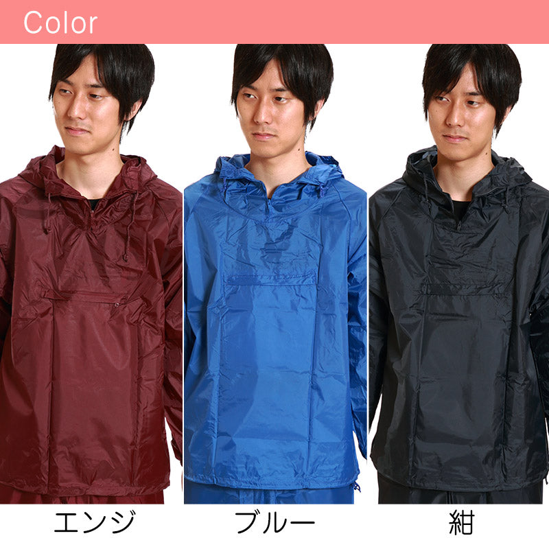 撥水加工 男女兼用 ナイロンヤッケ M~LL (雨具) (取寄せ)